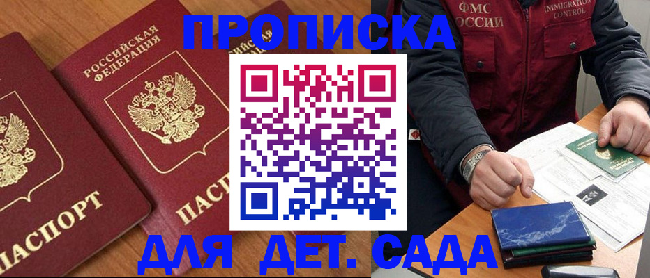 где прописаться в Ефремове