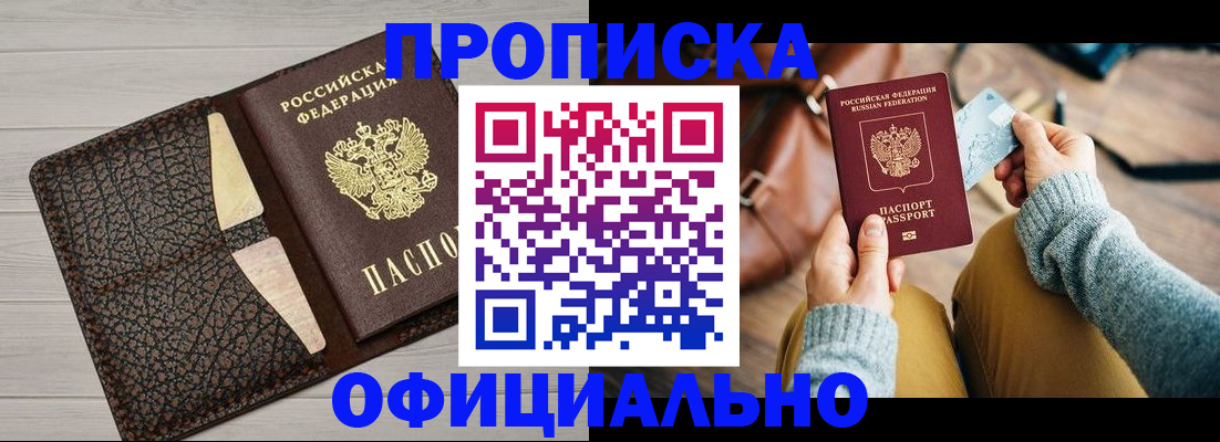 временная регистрация поиск в Ефремове